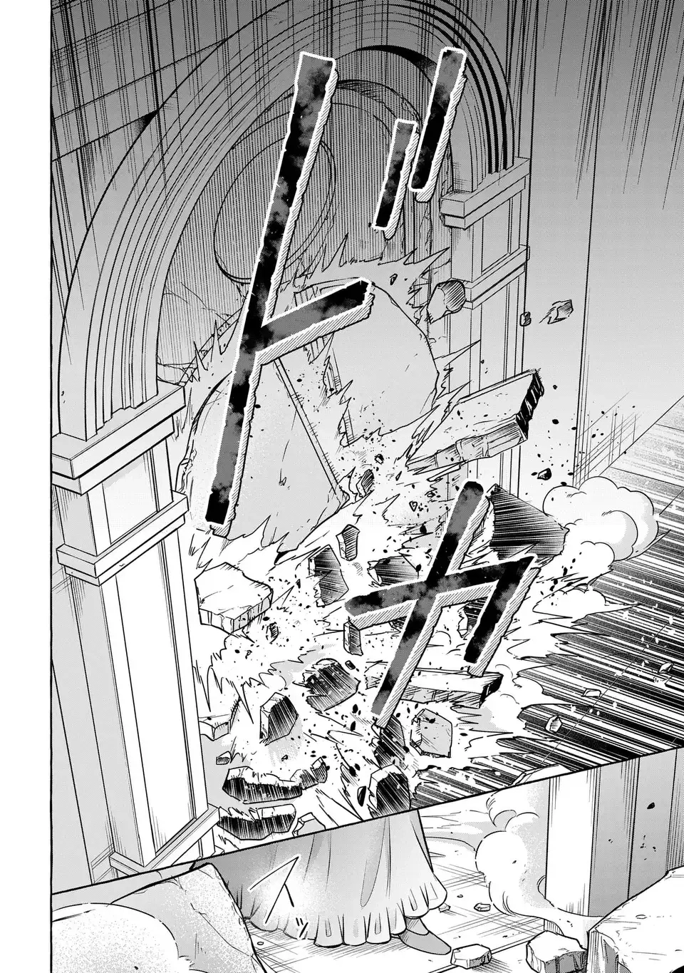 The Thousand-Year Kingdom I Created: A Genius Mage’s Free and Easy Reincarnation Power Fantasy. Chapter 5 Page 34